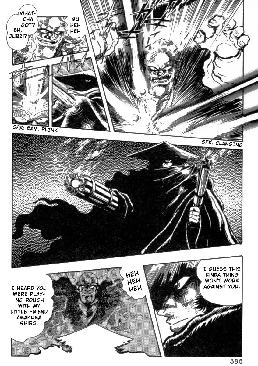 Makai Tenshou Chapter 9 6